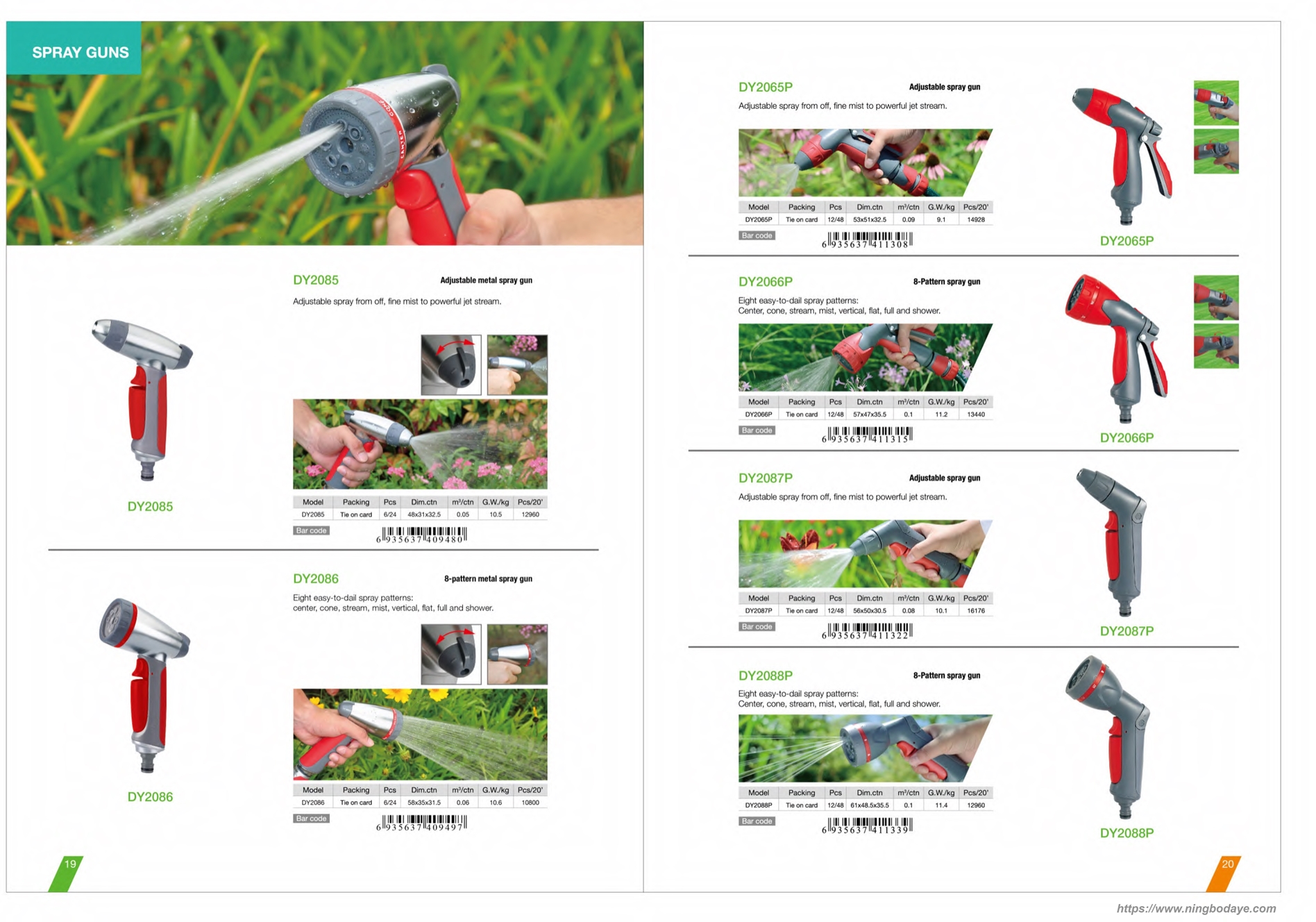 garden tools water Oscillator PDF Catalogue